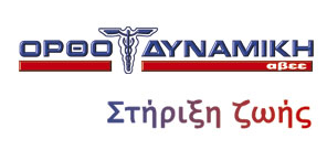 OrthoDynamiki