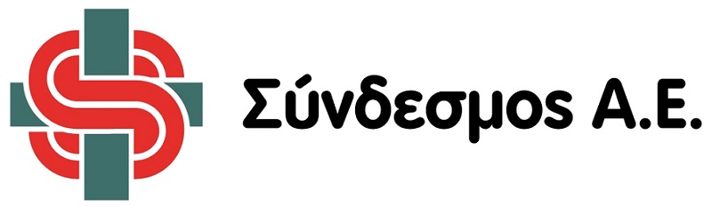 Σύνδεσμος